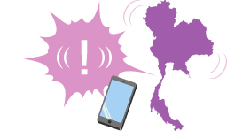 タイ国内の<br className="lg:hidden" />緊急速報をお知らせ