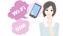 豊富な海外向け<br className="lg:hidden" />サービス